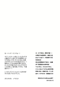 Page 29 of Zessica no Koufukuron - preview thumbnail