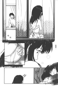 Page 179 of Romance - preview thumbnail