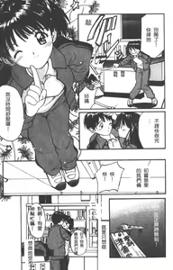 Page 90 of Romance - preview thumbnail