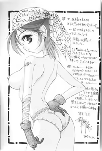 Page 148 of Wake Up! - preview thumbnail