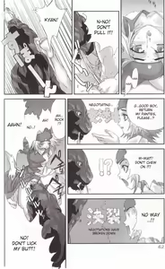 Page 8 of Aibou wa Amaenbo | Spoiled Partner - preview thumbnail