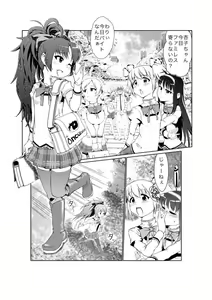 ReaJuu na Kyouko-chan — hentai manga cover on Fhentai