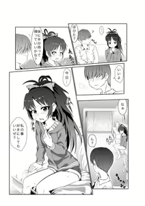 Page 6 of ReaJuu na Kyouko-chan - preview thumbnail