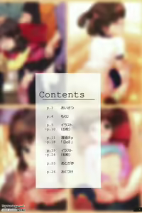 Page 3 of Lolicon Special 2 - preview thumbnail