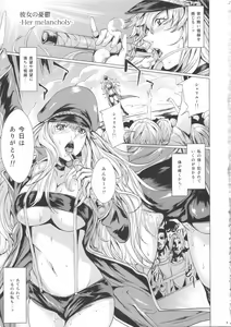 Page 5 of GALAXY MILKY ANGEL - preview thumbnail