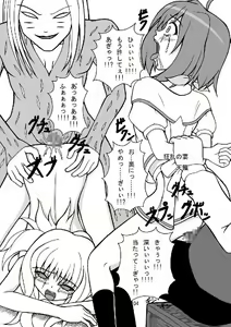 Page 3 of D.M.C.F. Live in Fuckingham Kyuuden. - preview thumbnail