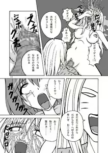 Page 10 of D.M.C.F. Live in Fuckingham Kyuuden. - preview thumbnail