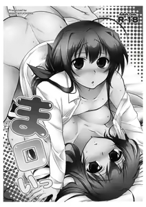 Maroi Preview-ban - hentai manga cover image
