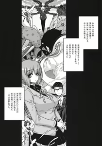 Page 3 of HYPNOTISM - preview thumbnail