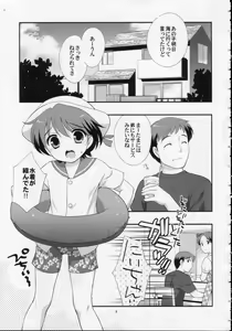 Page 4 of Ashita wa Umi - preview thumbnail
