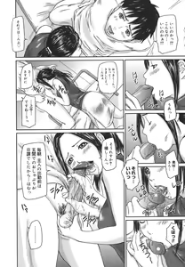 Page 42 of Love Selection - preview thumbnail