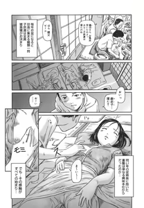 Page 56 of Love Selection - preview thumbnail
