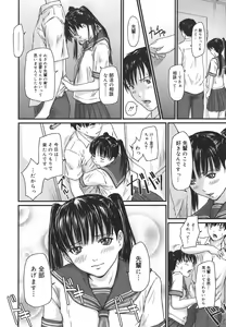 Page 84 of Love Selection - preview thumbnail