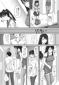 Page 86 of Love Selection - preview thumbnail