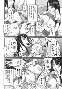 Page 90 of Love Selection - preview thumbnail