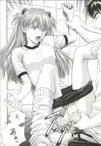 Page 14 of A-two - preview thumbnail