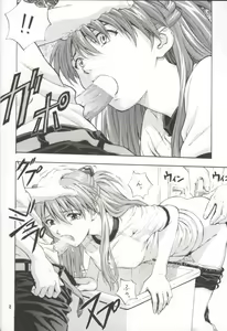 Page 8 of A-two - preview thumbnail