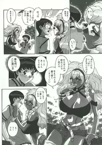 Page 113 of Mitsukan Seikatsu - Family play's Honey Life. - preview thumbnail