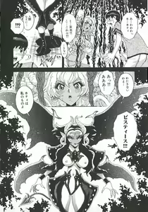 Page 125 of Mitsukan Seikatsu - Family play's Honey Life. - preview thumbnail