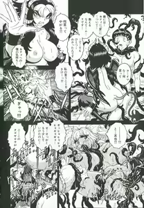 Page 137 of Mitsukan Seikatsu - Family play's Honey Life. - preview thumbnail