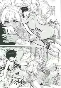 Page 152 of Mitsukan Seikatsu - Family play's Honey Life. - preview thumbnail