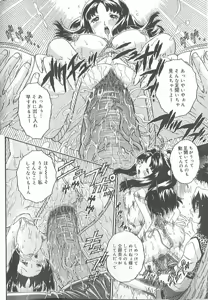 Page 41 of Mitsukan Seikatsu - Family play's Honey Life. - preview thumbnail