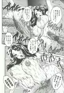 Page 63 of Mitsukan Seikatsu - Family play's Honey Life. - preview thumbnail