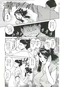 Page 68 of Mitsukan Seikatsu - Family play's Honey Life. - preview thumbnail
