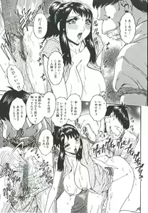 Page 76 of Mitsukan Seikatsu - Family play's Honey Life. - preview thumbnail