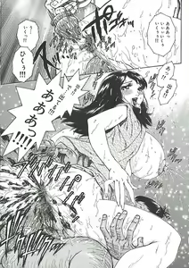 Page 84 of Mitsukan Seikatsu - Family play's Honey Life. - preview thumbnail