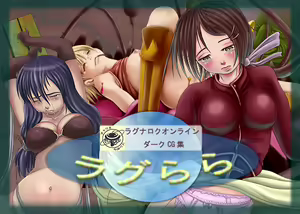 Rag Lala — hentai manga cover on Fhentai