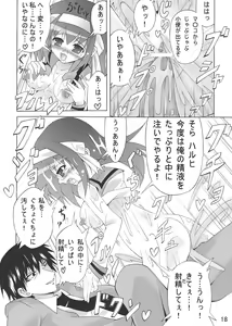 Page 18 of Haruhi to ryoujoku no utage - preview thumbnail