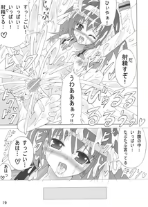 Page 19 of Haruhi to ryoujoku no utage - preview thumbnail