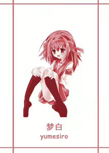 Page 22 of Haruhi to ryoujoku no utage - preview thumbnail