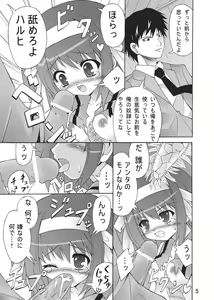 Page 5 of Haruhi to ryoujoku no utage - preview thumbnail