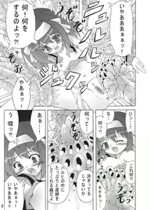 Page 9 of Haruhi to ryoujoku no utage - preview thumbnail