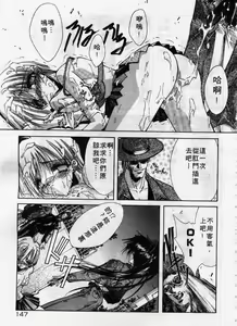 Page 148 of Kanon - preview thumbnail