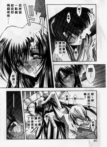 Page 41 of Kanon - preview thumbnail