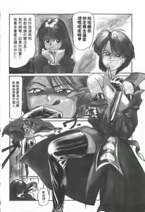 Page 4 of これがハートディズナイト - preview thumbnail