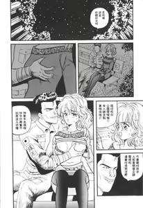 Page 56 of これがハートディズナイト - preview thumbnail