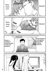 Page 5 of Minami no - preview thumbnail