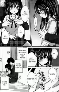 Page 7 of Complex Honey - preview thumbnail