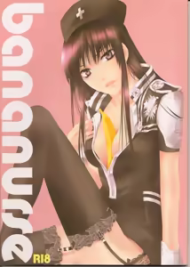bananurse — hentai manga cover on Fhentai