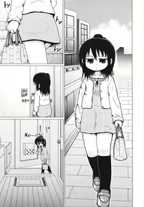 Page 3 of Daisuki Kura Girl - preview thumbnail