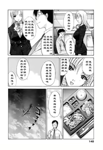 Page 4 of Ah! Tension Please - preview thumbnail