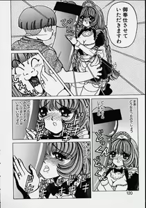 Page 117 of Soreyuke Marin-chan ~Kanzenban~ 1 - preview thumbnail