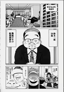Page 47 of Soreyuke Marin-chan ~Kanzenban~ 1 - preview thumbnail