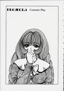 Page 72 of Soreyuke Marin-chan ~Kanzenban~ 1 - preview thumbnail