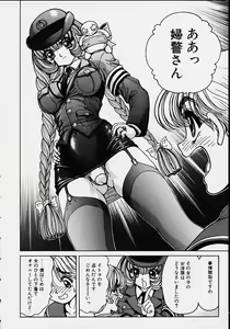 Page 77 of Soreyuke Marin-chan ~Kanzenban~ 1 - preview thumbnail