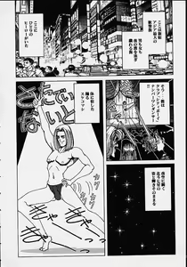 Page 87 of Soreyuke Marin-chan ~Kanzenban~ 1 - preview thumbnail